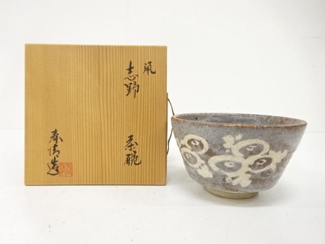 JAPANESE TEA CEREMONY / NEZUMI SHINO TEA BOWL CHAWAN / ARTISAN WORK